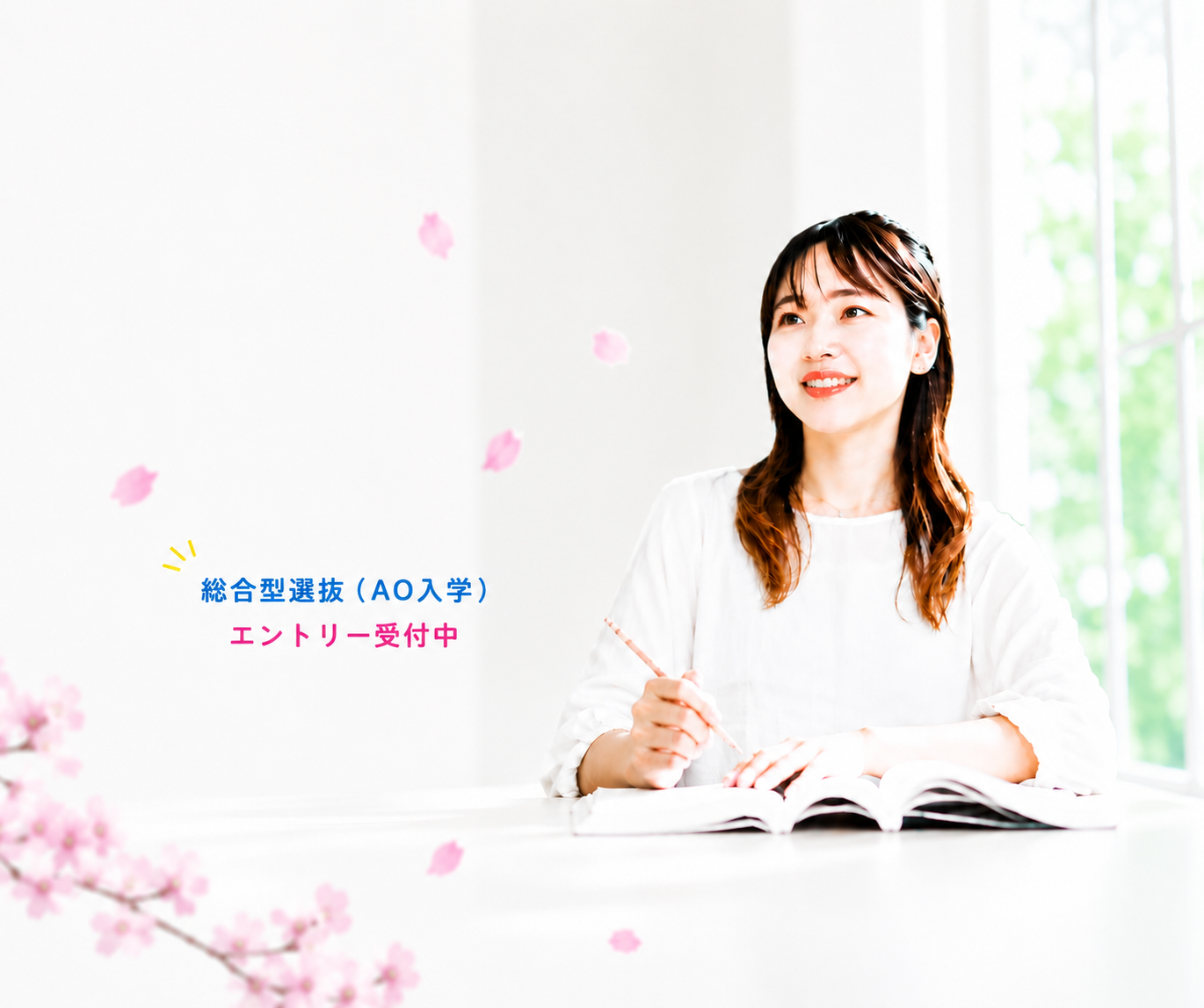 東京ITプログラミング＆会計専門学校のキャンパス